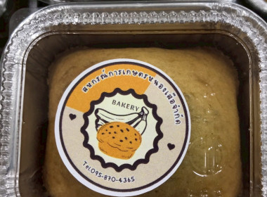 ศูนย์ฯ 1 ... พารามิเตอร์รูปภาพ 4